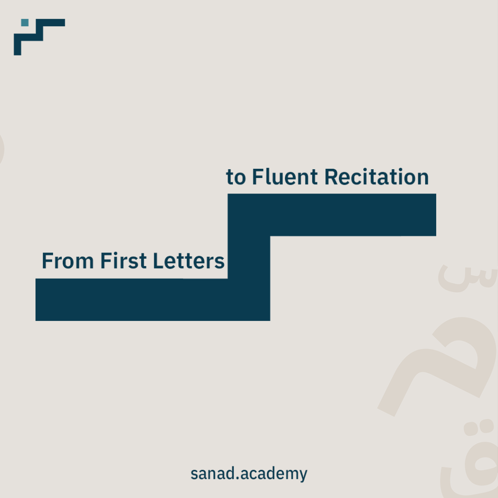 SANAD ACADEMY